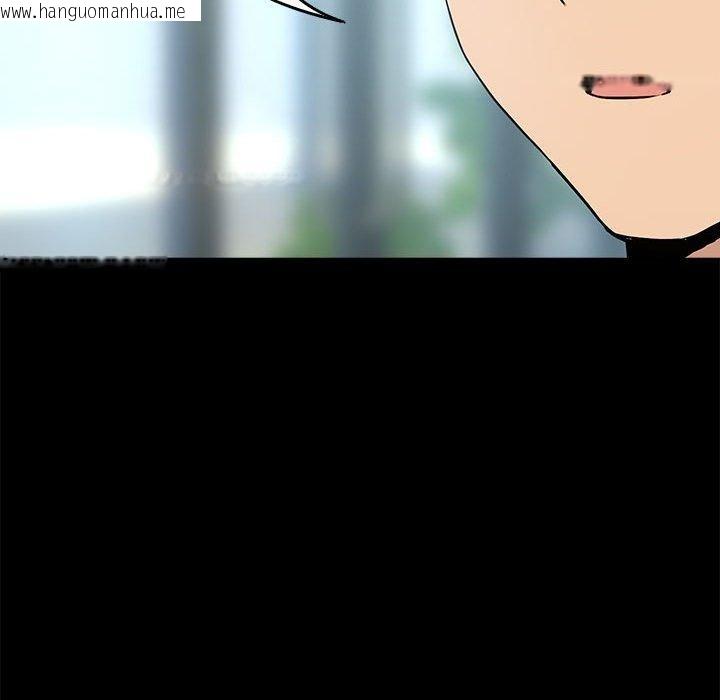 韩国漫画下班后的例行恋爱韩漫_下班后的例行恋爱-第62话在线免费阅读-韩国漫画-第101张图片