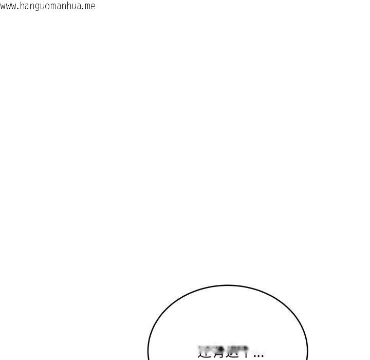 韩国漫画当狗不丢人韩漫_当狗不丢人-第13话在线免费阅读-韩国漫画-第41张图片