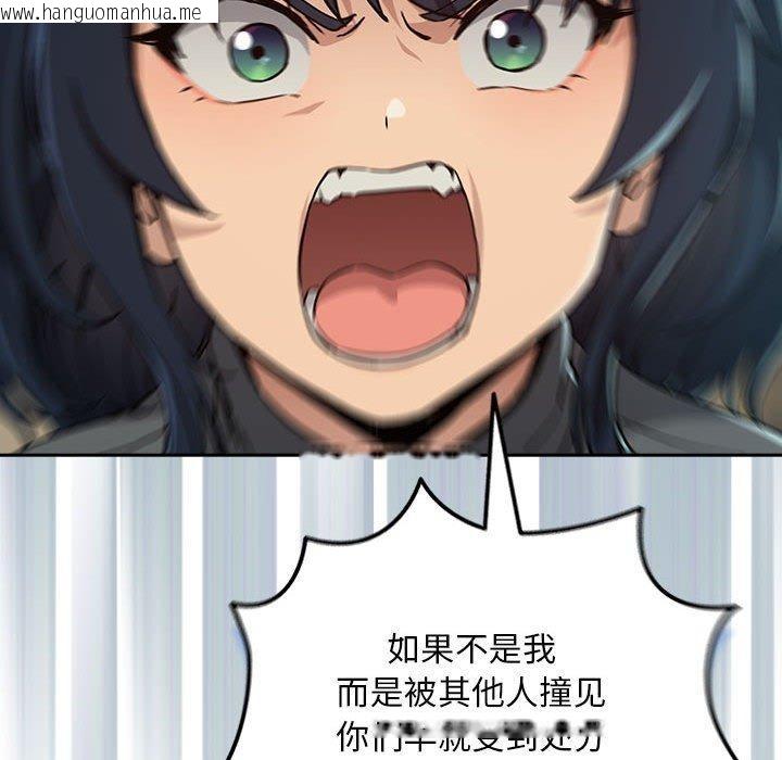 韩国漫画下班后的例行恋爱韩漫_下班后的例行恋爱-第62话在线免费阅读-韩国漫画-第85张图片