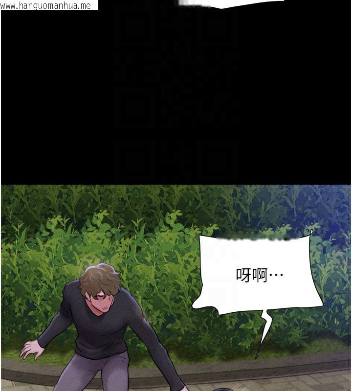 韩国漫画韶恩韩漫_韶恩-第55话-她不是被迫的…在线免费阅读-韩国漫画-第95张图片