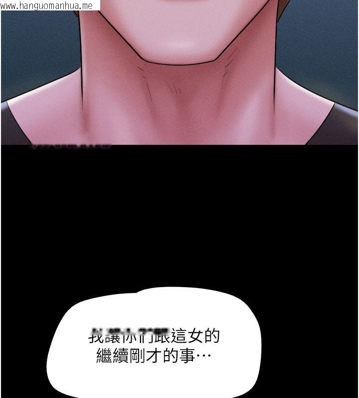 韩国漫画韶恩韩漫_韶恩-第55话-她不是被迫的…在线免费阅读-韩国漫画-第63张图片