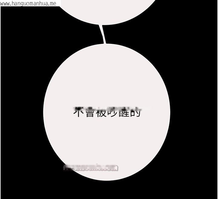 韩国漫画掠夺行动韩漫_掠夺行动-第61话-餐桌上偷吃女主人在线免费阅读-韩国漫画-第42张图片