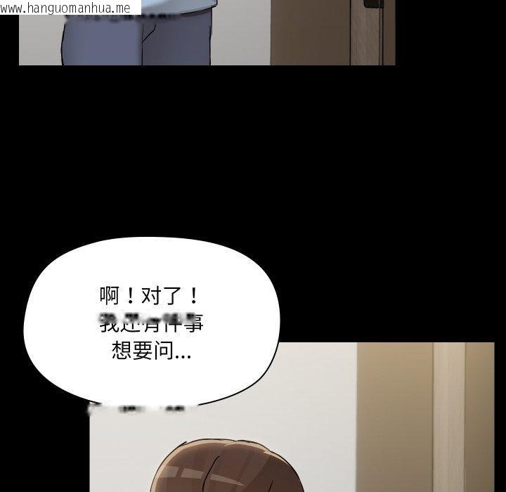 韩国漫画共享男友/出租男友韩漫_共享男友/出租男友-第39话在线免费阅读-韩国漫画-第92张图片