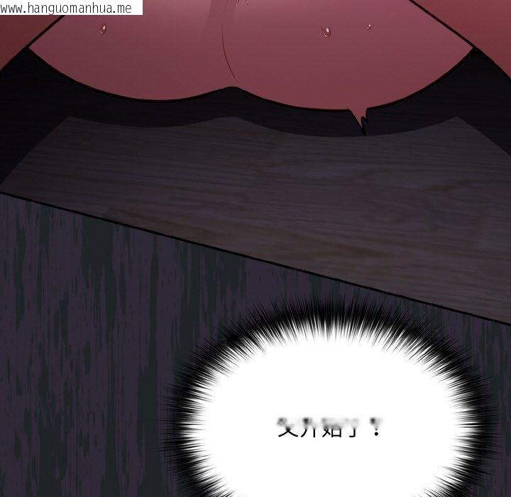 韩国漫画傻瓜病毒韩漫_傻瓜病毒-第27话在线免费阅读-韩国漫画-第61张图片