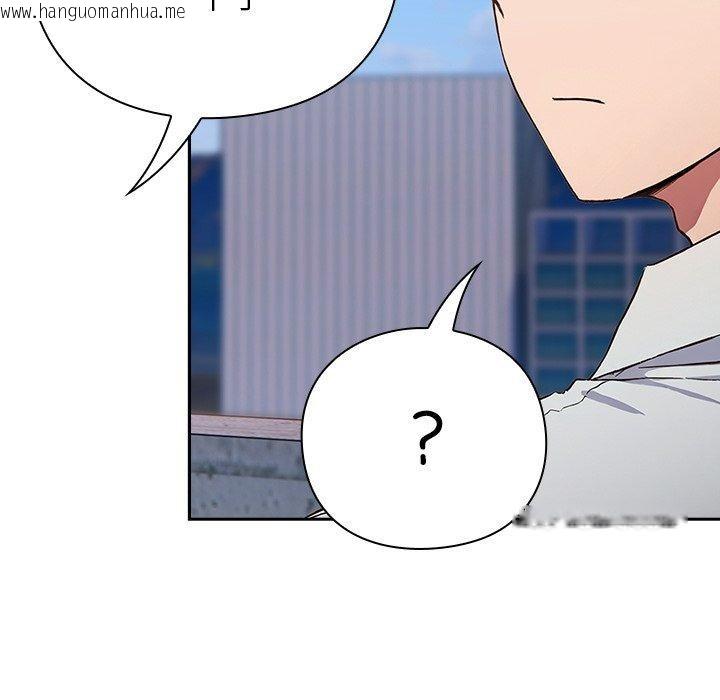 韩国漫画摸鱼生存指南韩漫_摸鱼生存指南-第5话在线免费阅读-韩国漫画-第72张图片