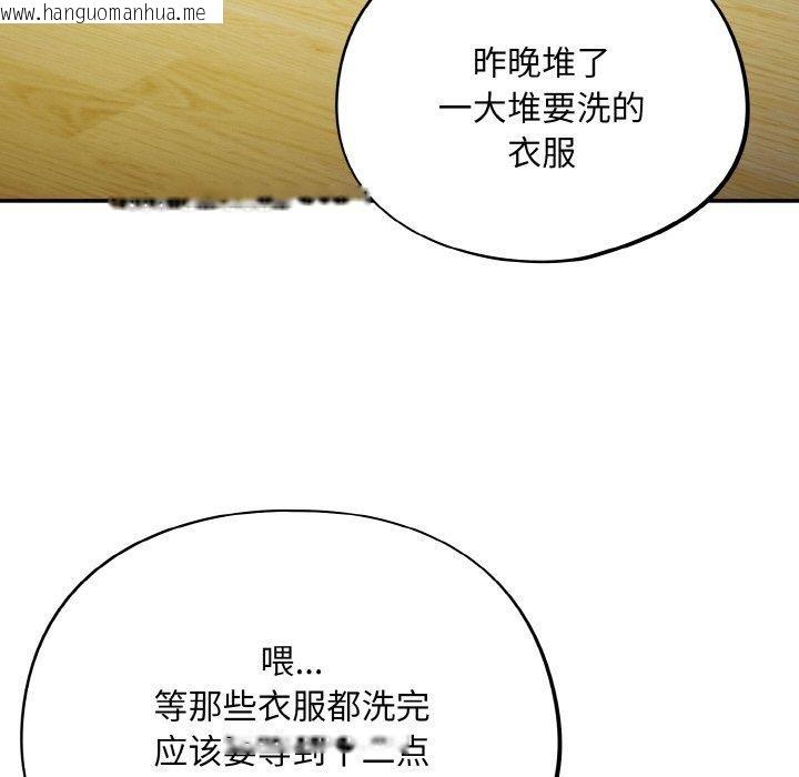 韩国漫画傻瓜病毒韩漫_傻瓜病毒-第27话在线免费阅读-韩国漫画-第145张图片