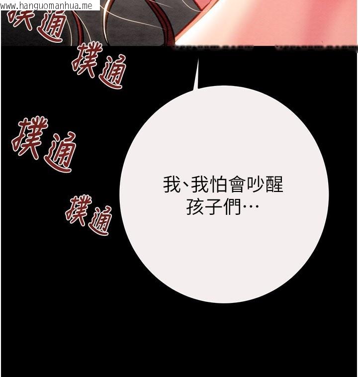 韩国漫画掠夺行动韩漫_掠夺行动-第61话-餐桌上偷吃女主人在线免费阅读-韩国漫画-第30张图片