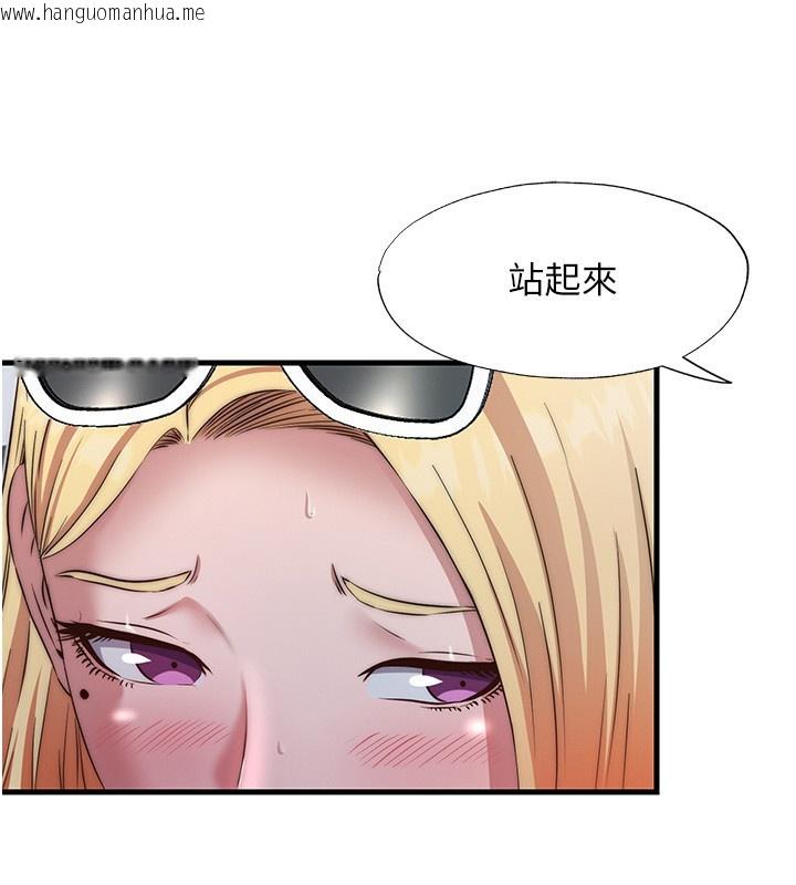 韩国漫画民宿精营中韩漫_民宿精营中-第16话-满足私欲的医生在线免费阅读-韩国漫画-第113张图片