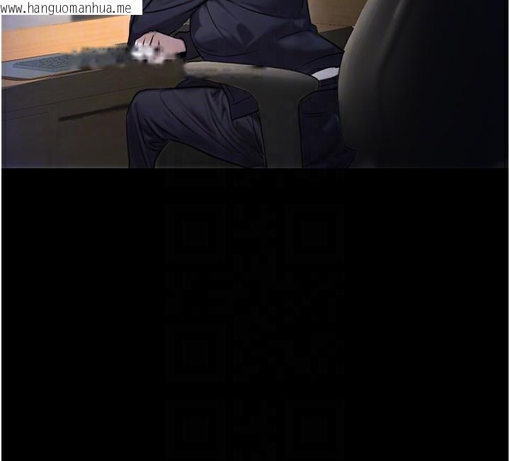 韩国漫画公务员的桃色副业韩漫_公务员的桃色副业-第23话-嘘!这是秘密「任务」在线免费阅读-韩国漫画-第128张图片