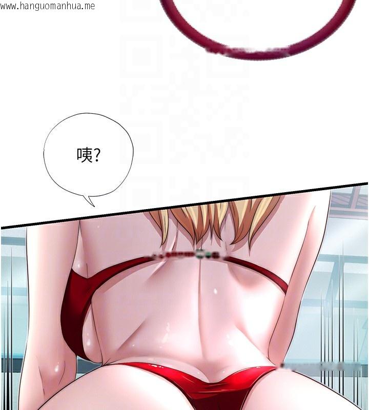 韩国漫画民宿精营中韩漫_民宿精营中-第16话-满足私欲的医生在线免费阅读-韩国漫画-第82张图片