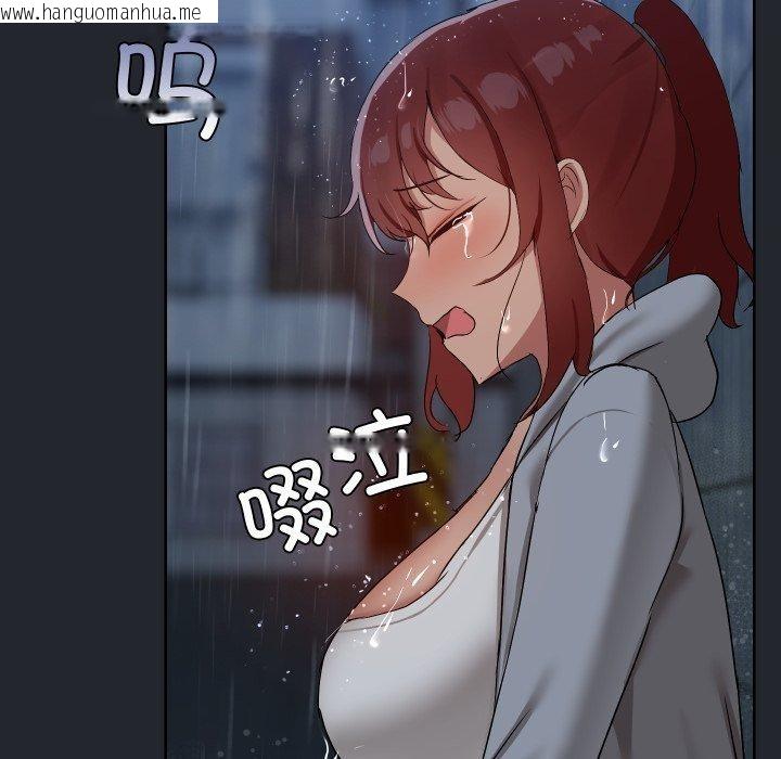 韩国漫画共享男友/出租男友韩漫_共享男友/出租男友-第39话在线免费阅读-韩国漫画-第24张图片