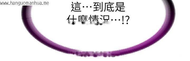 韩国漫画民宿精营中韩漫_民宿精营中-第16话-满足私欲的医生在线免费阅读-韩国漫画-第133张图片