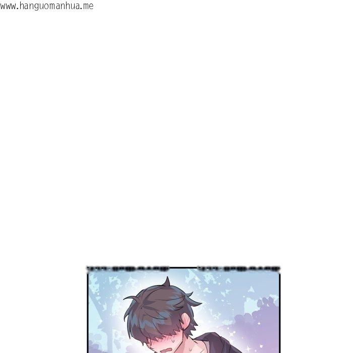 韩国漫画虚拟仙境韩漫_虚拟仙境-第18话在线免费阅读-韩国漫画-第14张图片