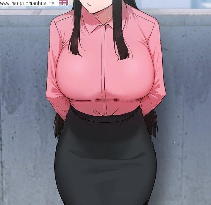 韩国漫画摸鱼生存指南韩漫_摸鱼生存指南-第5话在线免费阅读-韩国漫画-第82张图片