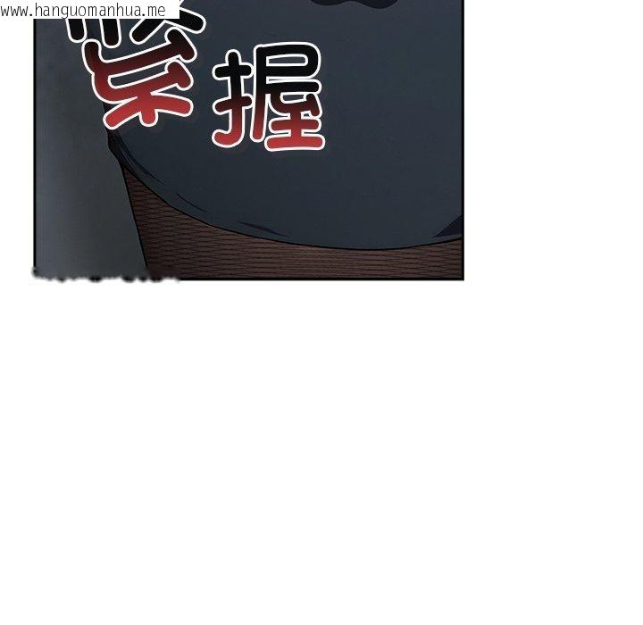 韩国漫画摸鱼生存指南韩漫_摸鱼生存指南-第5话在线免费阅读-韩国漫画-第102张图片