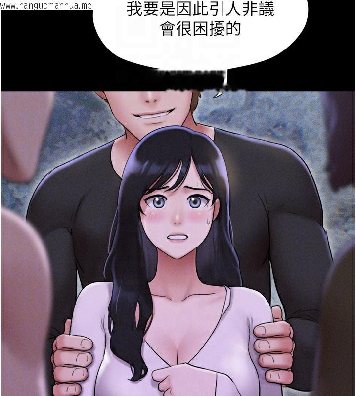 韩国漫画韶恩韩漫_韶恩-第55话-她不是被迫的…在线免费阅读-韩国漫画-第73张图片