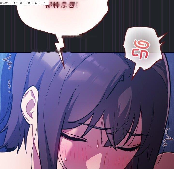 韩国漫画傻瓜病毒韩漫_傻瓜病毒-第27话在线免费阅读-韩国漫画-第41张图片