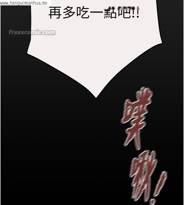 韩国漫画掠夺行动韩漫_掠夺行动-第61话-餐桌上偷吃女主人在线免费阅读-韩国漫画-第168张图片