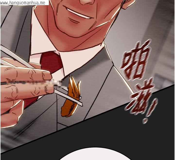 韩国漫画掠夺行动韩漫_掠夺行动-第61话-餐桌上偷吃女主人在线免费阅读-韩国漫画-第151张图片