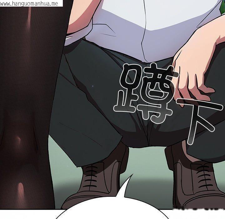 韩国漫画摸鱼生存指南韩漫_摸鱼生存指南-第5话在线免费阅读-韩国漫画-第30张图片