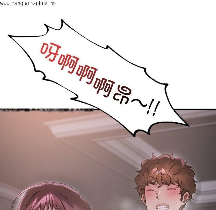 韩国漫画想要拥有她/渴望占有她韩漫_想要拥有她/渴望占有她-第70话在线免费阅读-韩国漫画-第19张图片