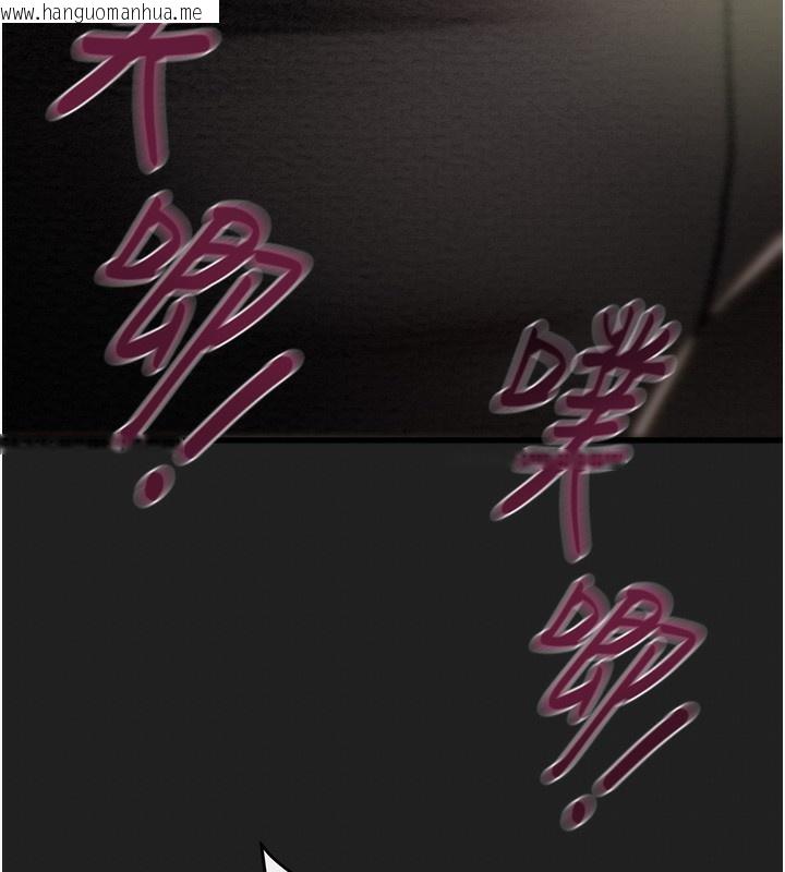 韩国漫画掠夺行动韩漫_掠夺行动-第61话-餐桌上偷吃女主人在线免费阅读-韩国漫画-第131张图片
