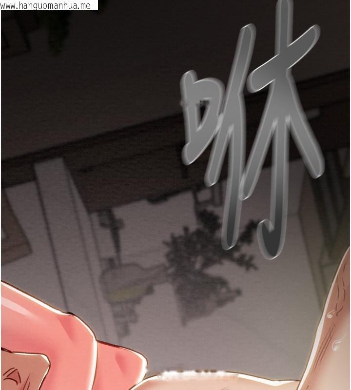 韩国漫画掠夺行动韩漫_掠夺行动-第61话-餐桌上偷吃女主人在线免费阅读-韩国漫画-第185张图片