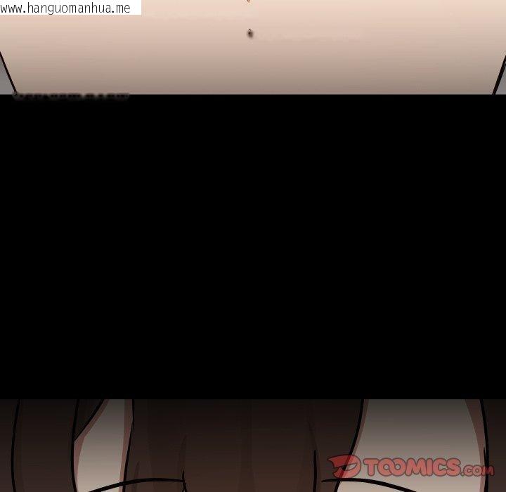 韩国漫画共享男友/出租男友韩漫_共享男友/出租男友-第39话在线免费阅读-韩国漫画-第117张图片