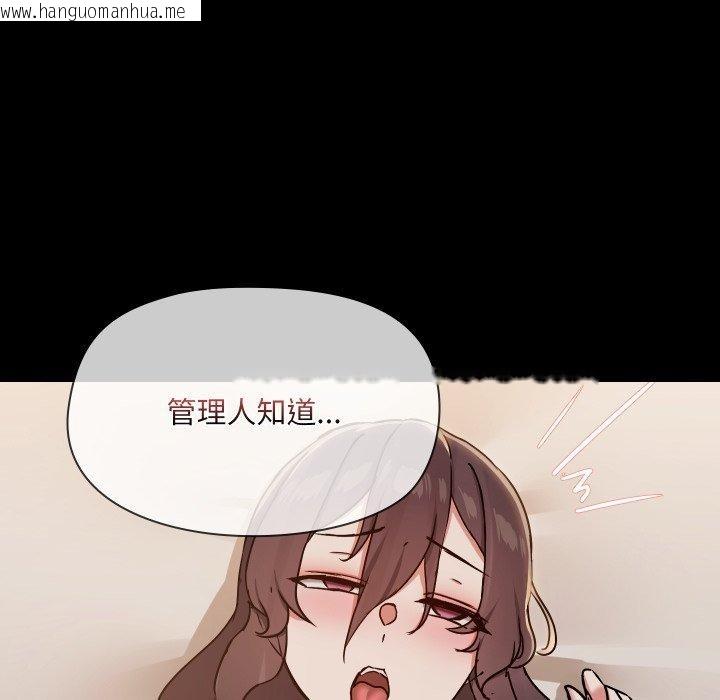 韩国漫画共享男友/出租男友韩漫_共享男友/出租男友-第39话在线免费阅读-韩国漫画-第119张图片