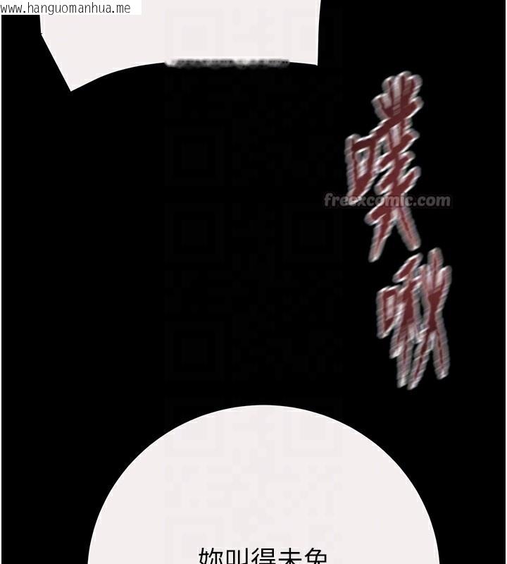韩国漫画掠夺行动韩漫_掠夺行动-第61话-餐桌上偷吃女主人在线免费阅读-韩国漫画-第84张图片