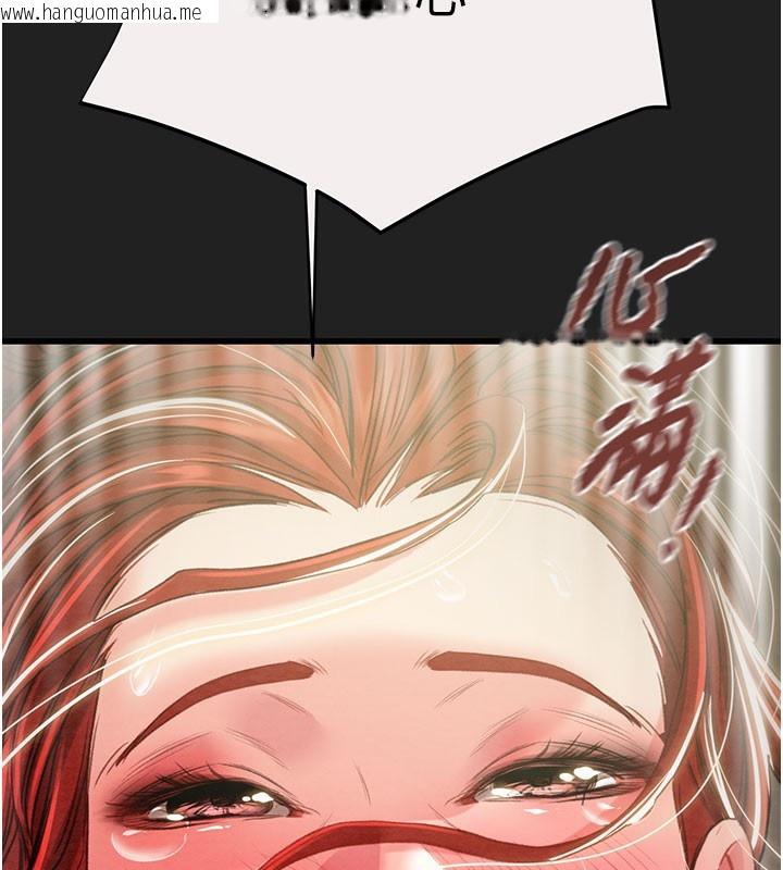 韩国漫画掠夺行动韩漫_掠夺行动-第61话-餐桌上偷吃女主人在线免费阅读-韩国漫画-第160张图片