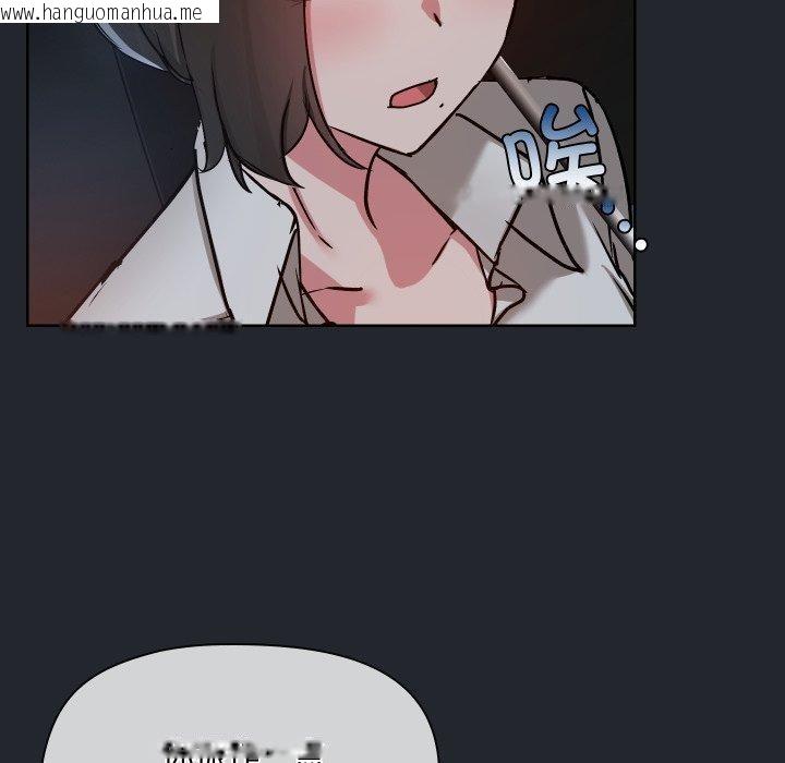 韩国漫画共享男友/出租男友韩漫_共享男友/出租男友-第39话在线免费阅读-韩国漫画-第13张图片