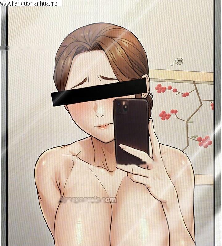 韩国漫画公务员的桃色副业韩漫_公务员的桃色副业-第23话-嘘!这是秘密「任务」在线免费阅读-韩国漫画-第84张图片