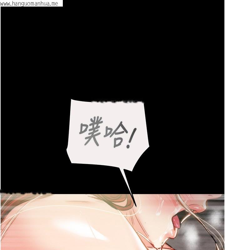 韩国漫画掠夺行动韩漫_掠夺行动-第61话-餐桌上偷吃女主人在线免费阅读-韩国漫画-第110张图片