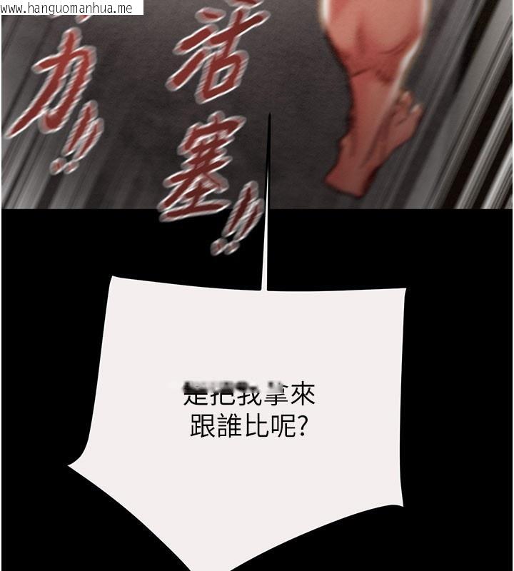 韩国漫画掠夺行动韩漫_掠夺行动-第61话-餐桌上偷吃女主人在线免费阅读-韩国漫画-第71张图片