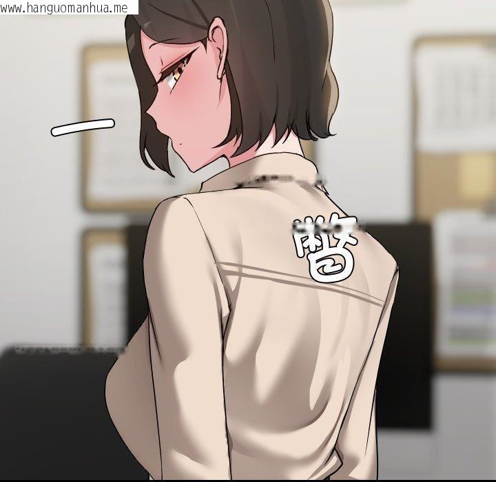 韩国漫画共享男友/出租男友韩漫_共享男友/出租男友-第39话在线免费阅读-韩国漫画-第80张图片