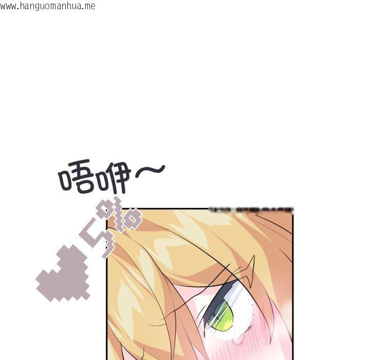 韩国漫画虚拟仙境韩漫_虚拟仙境-第18话在线免费阅读-韩国漫画-第29张图片