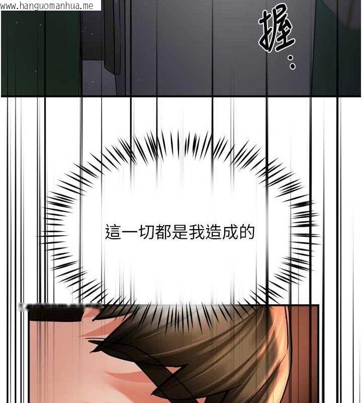 韩国漫画痒乐多阿姨韩漫_痒乐多阿姨-第67话-宣汶的真心话在线免费阅读-韩国漫画-第82张图片