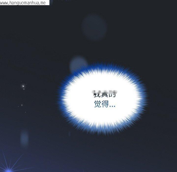 韩国漫画傻瓜病毒韩漫_傻瓜病毒-第27话在线免费阅读-韩国漫画-第94张图片
