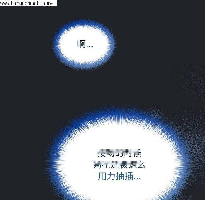 韩国漫画傻瓜病毒韩漫_傻瓜病毒-第27话在线免费阅读-韩国漫画-第87张图片