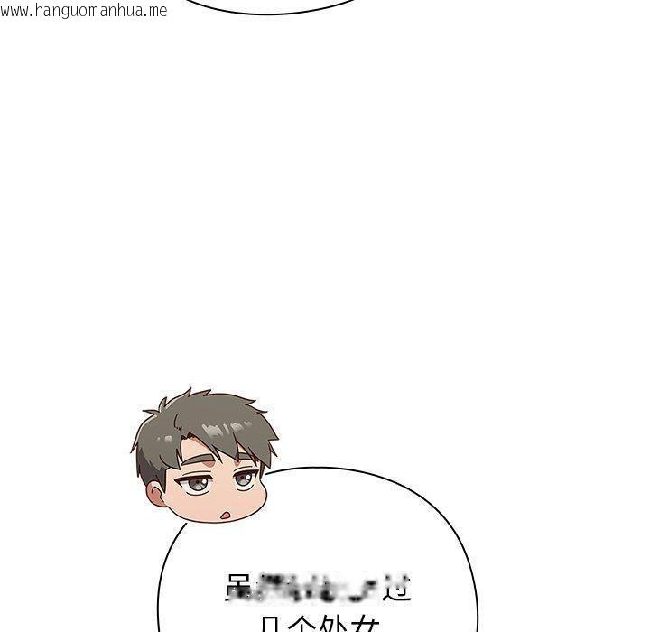 韩国漫画摸鱼生存指南韩漫_摸鱼生存指南-第5话在线免费阅读-韩国漫画-第200张图片