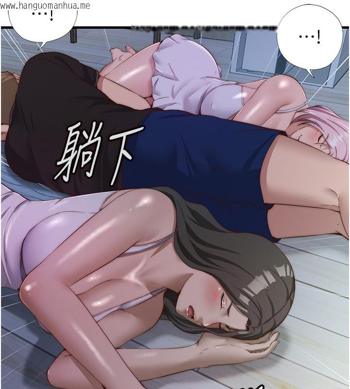 韩国漫画民宿精营中韩漫_民宿精营中-第16话-满足私欲的医生在线免费阅读-韩国漫画-第9张图片