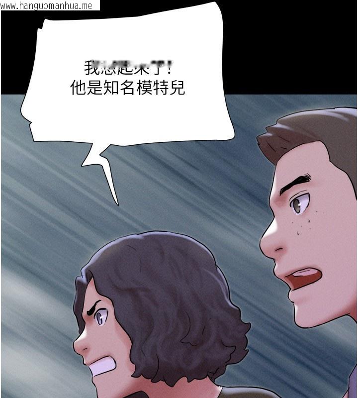 韩国漫画韶恩韩漫_韶恩-第55话-她不是被迫的…在线免费阅读-韩国漫画-第47张图片