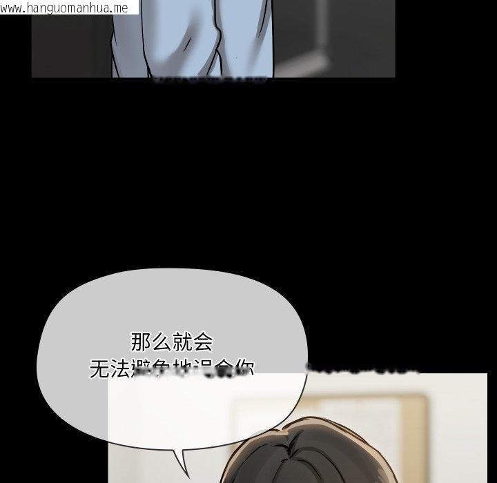 韩国漫画共享男友/出租男友韩漫_共享男友/出租男友-第39话在线免费阅读-韩国漫画-第77张图片