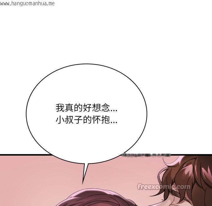 韩国漫画想要拥有她/渴望占有她韩漫_想要拥有她/渴望占有她-第70话在线免费阅读-韩国漫画-第70张图片