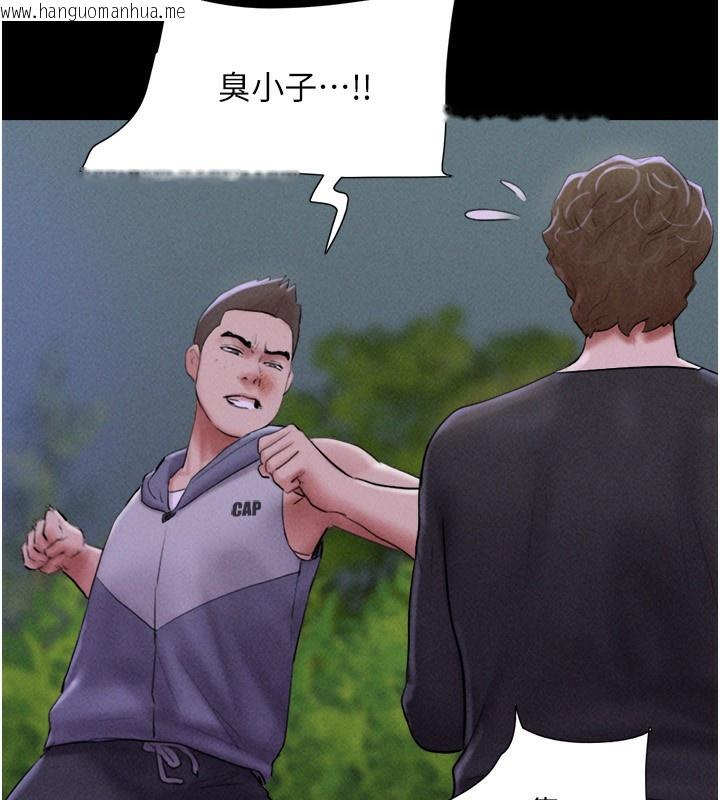 韩国漫画韶恩韩漫_韶恩-第55话-她不是被迫的…在线免费阅读-韩国漫画-第101张图片