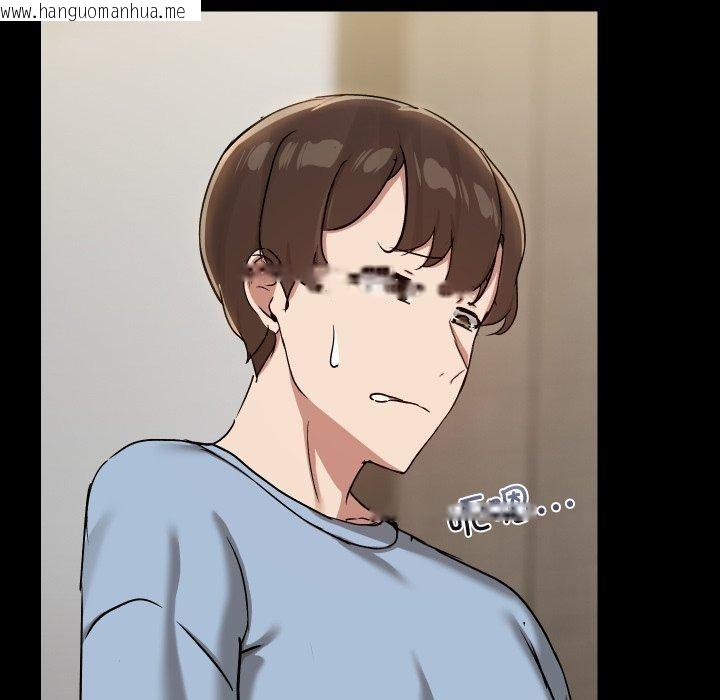 韩国漫画共享男友/出租男友韩漫_共享男友/出租男友-第39话在线免费阅读-韩国漫画-第44张图片