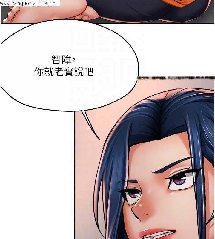 韩国漫画痒乐多阿姨韩漫_痒乐多阿姨-第67话-宣汶的真心话在线免费阅读-韩国漫画-第102张图片