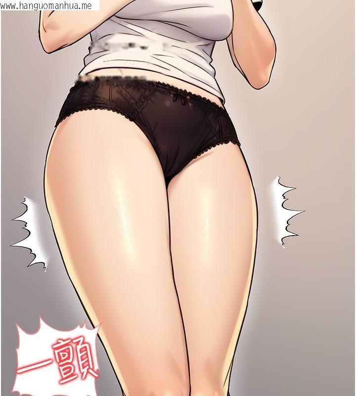 韩国漫画公务员的桃色副业韩漫_公务员的桃色副业-第23话-嘘!这是秘密「任务」在线免费阅读-韩国漫画-第92张图片