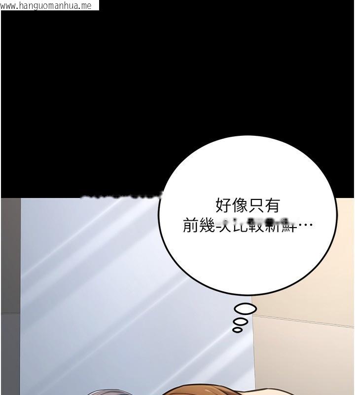 韩国漫画公务员的桃色副业韩漫_公务员的桃色副业-第23话-嘘!这是秘密「任务」在线免费阅读-韩国漫画-第55张图片